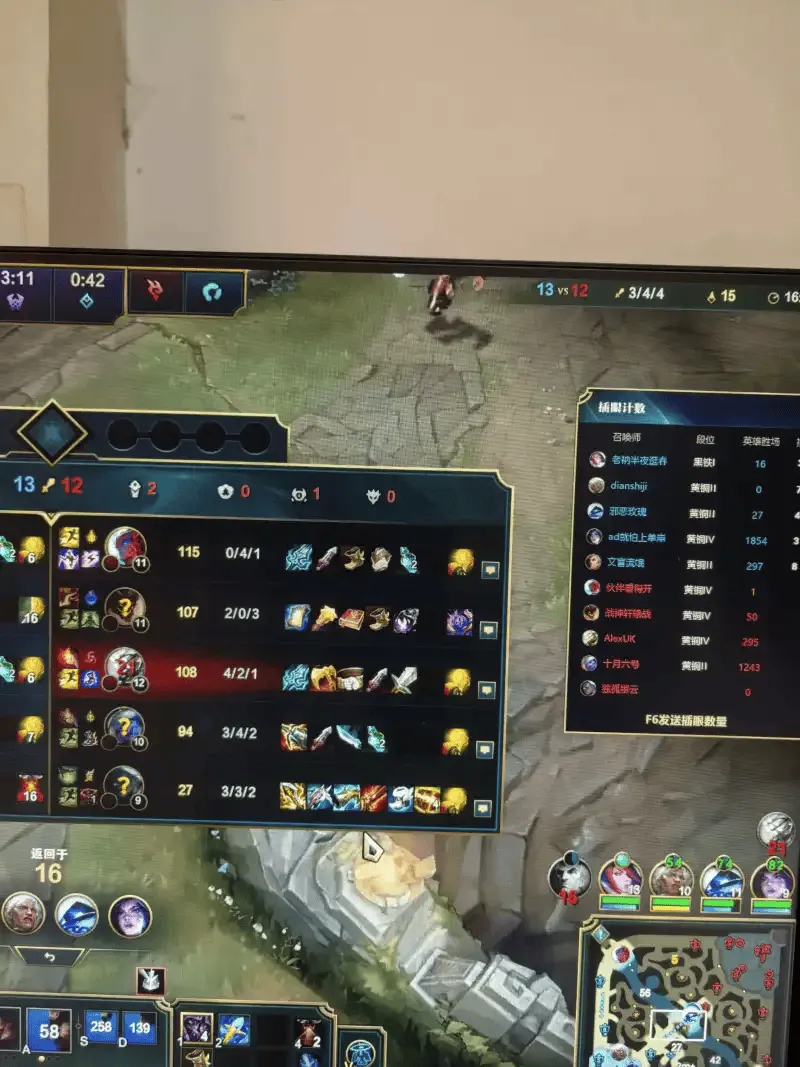 这怎么看？辅助分路真眼BUG＋脚本前期轻松凑齐六神